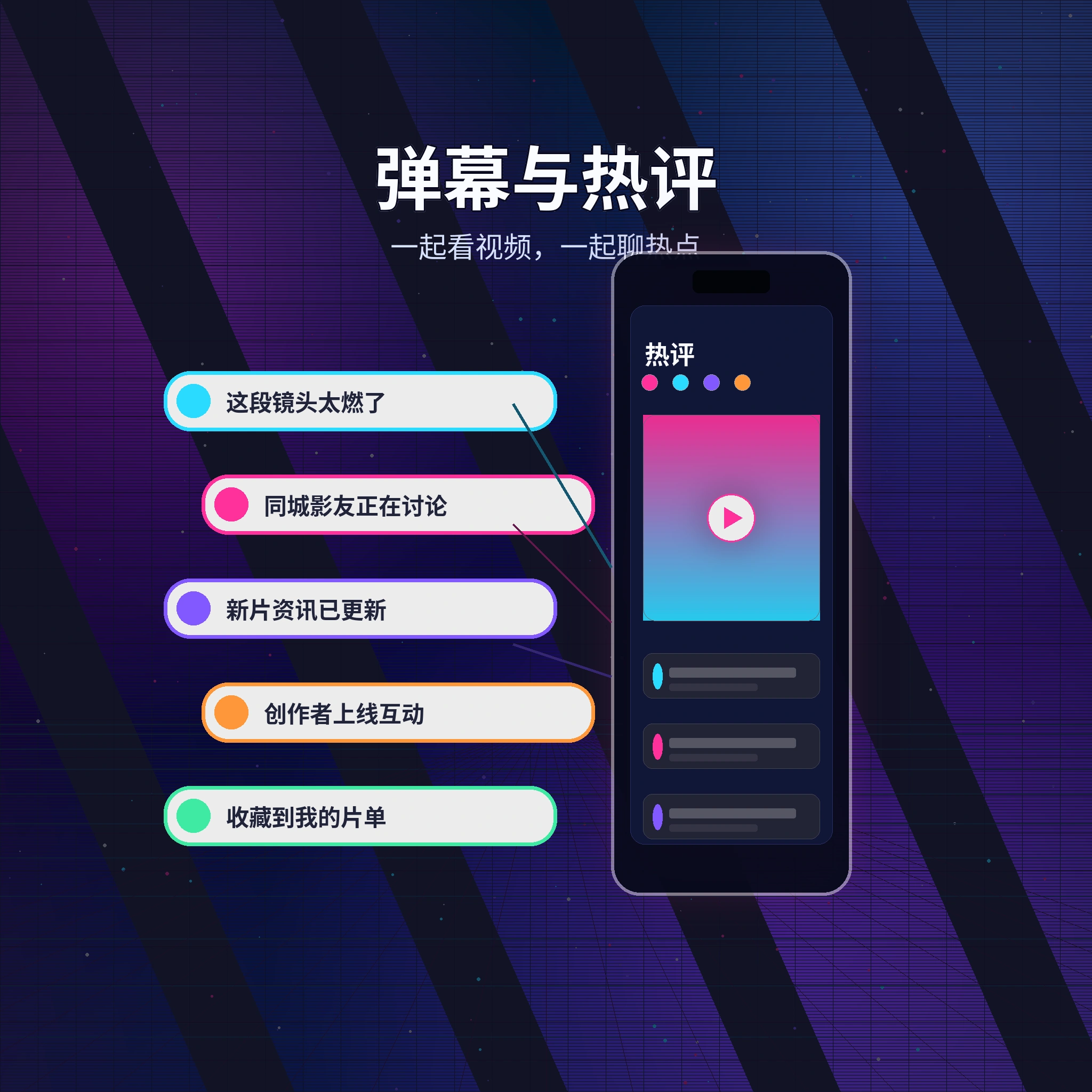 51爆料私信聊天与消息沟通